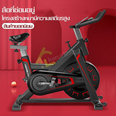 จักรยานออกกำลังกาย Exercise Spin Bike จักรยาน อุปกรณ์ฟิตเนส บริหารหุ่น ปั่นในบ้าน จักรยานบริหาร อุปกรณ์ออกกำลังกาย เครื่องออกกำลังกาย