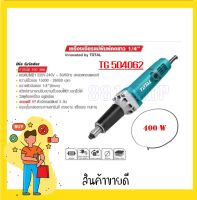 TOTAL เครื่องเจียรแม่พิมพ์คอยาว 1/4 รุ่นงานหนัก TG504062 รุ่นงานหนัก