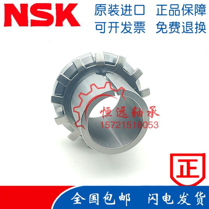 nsk-imported-lock-washer-aw18-19-20-21-22-24-26-28-30-32-34-36-gasket-bearings