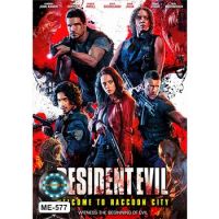 ?สินค้าขายดี? [Resident Evil Welcom]DVD หนังใหม่ น่าดู # 1