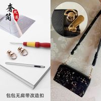 suitable for LV Pacifier nail mouth red bag without hook bag modified side hanging buckle diy monk head gold light gold