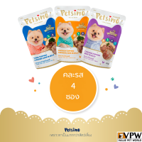 PETSIMO Mix flavors - เพ็ทซิโม่ คละ 3 รสชาติ (จำนวน 12 ซอง)