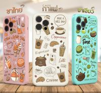 เคสซิลิโคน สายคาเฟ่ เคสกาแฟ / เคสชาเขียว /เคสชาไทย ชาส้ม รุ่น iPhone ไอโฟน สินค้าใหม่ เคสใส เคสมือ