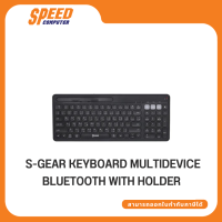 WIRELESS KEYBOARD (คีย์บอร์ดไร้สาย) S-GEAR Multi Device Wireless Keyboard with Holder (EN/TH) By Speed Computer