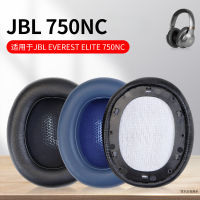 เปลี่ยน DIY แผ่นรองหูฟังแผ่นรองหูฟังสำหรับ JBL Everest Elite 750NC Headphones