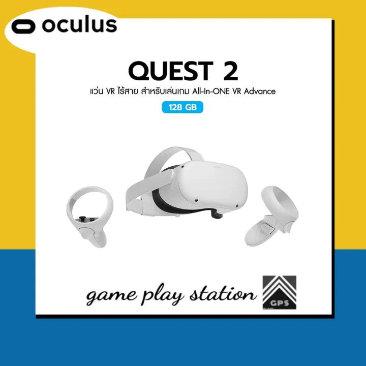 23500円 新作グッ Oculus Quest 128g