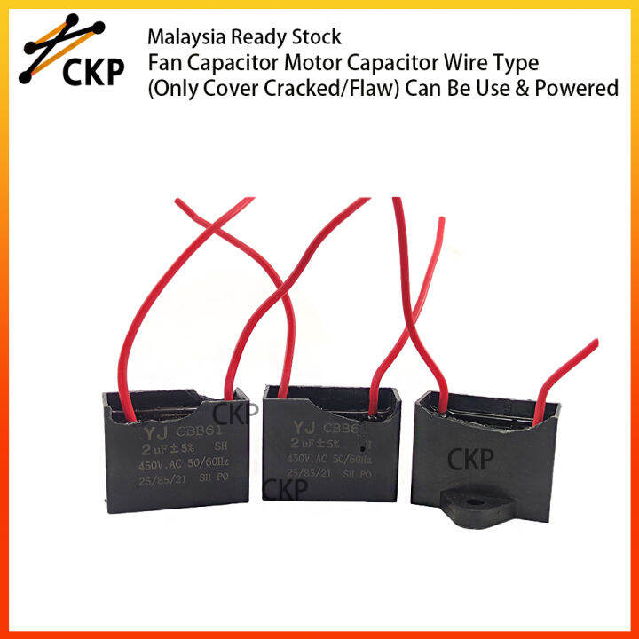 Fan Capacitor Motor Capacitor Wire Type (Only Cover Cracked/Flaw) 1PCS