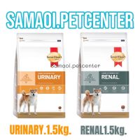 SmartHeart Gold (สมาร์ทฮาร์ทโกลด์) Urinary Renal อาหารยา แบบแห้ง ป่วย โรคไต และ โรคนิ่ว สำหรับ สุนัข หมา ขนาด 1.5 KG