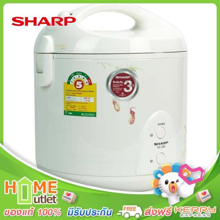 sharp-หม้อข้าว-รุ่นเดอลุกซ์-2-2ลิตร-ลายดอกหม้อข้าวแกงลิง-รุ่น-ks-23e-pi