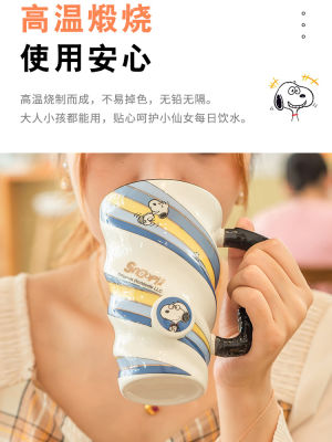 Snoopy Kawaii Travel Mugs Large Capacity Mug Cute Cartoon Water Cup Spoon Ceramics Breakfast Cup Coffee Mug with Lid Handgrip