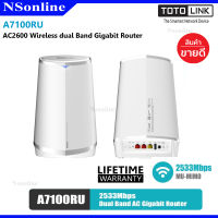 เราเตอร์ TOTOLINK : รุ่น AC2600 Wireless Dual Band Gigabit Router รุ่น A7100RU