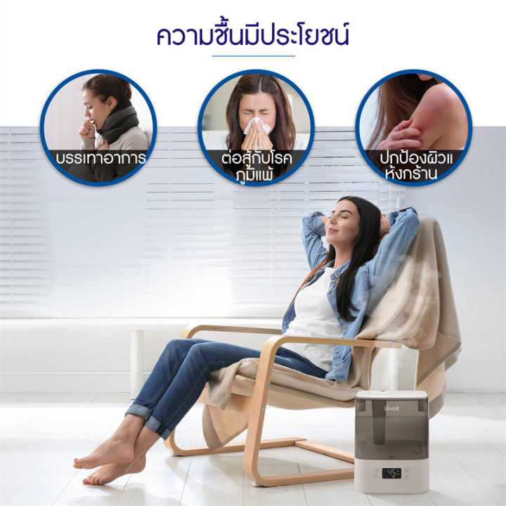 new-levoit-humidifier-vesync-classic-300s-ultrasonic-smart-เครื่องเพิ่มความชื้น-เครื่องเพิ่มความชื้นในอากาศ