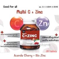 Multi C+Zinc Good for All วิตามินซี + ซิงค์ [30เม็ด]