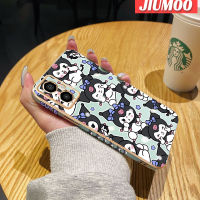 เคส JIUMOO สำหรับ Xiaomi Poco M4 5G Redmi Note 11R ลายการ์ตูน Happy Kuromi ใหม่กรอบสี่เหลี่ยมพื้นผิวเคสซิลิกาเจลกันกระแทกเคสมือถือฝาครอบป้องกันเลนส์กล้องถ่ายรูปรวมทุกอย่าง