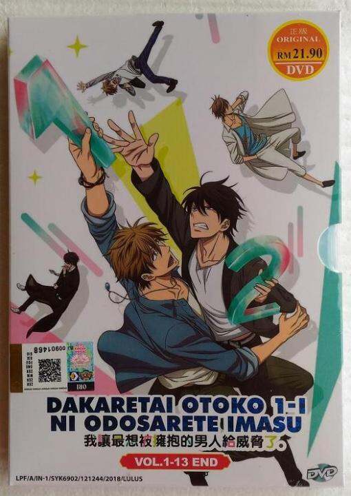 𝐒. on X: Dakaretai Otoko 1-i ni Odosarete Imasu (2018)   / X