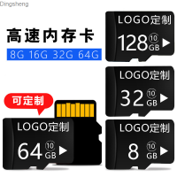 การ์ดความจำตรวจวัดโทรศัพท์มือถือ8G 4G การ์ดความจำวัดความเร็วใน Tf การ์ดหน่วยความจำการ์ด