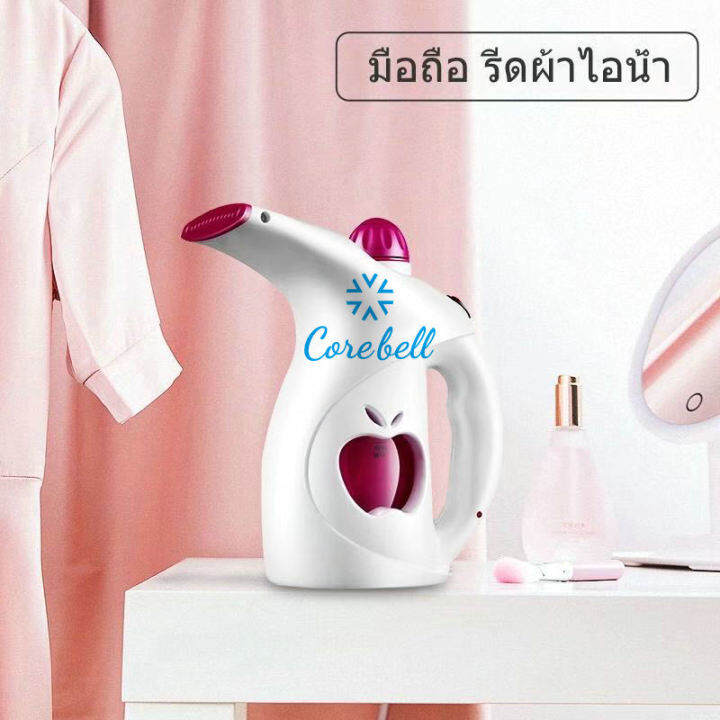 core-bellเครื่องรีดผ้าแบบแขวนมือถือในครัวเรือนเตารีดไอน้ำขนาดเล็กแบบพกพามินิเดินทางเครื่องรีดผ้าเตารีด