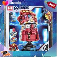 .ของขวัญ Sale!!. เรโก้จีน Heroes Assem e MG282 Avengers Power Gauntlet 622 pcs [ ของเล่นเด็ก Gift Kids ].