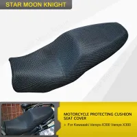 Motorcycle seat cover/ prevent the sun hot insulation protection of motorcycle cushion for Kawasaki Versys-X300