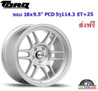 แม็ก ทอล์ค RPF ขอบ 18x9.5"/10.5" 5รู114.3 ET+25/+25 SC