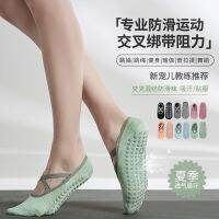 2023 yoga socks antiskid women summer thin cross backless professional pilates socks dispensing indoor floor