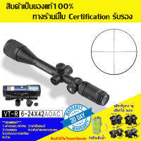 กล้องเล็ง DISCOVERY รุ่น VT-R 6-24x42AOAC รับประกันของแท้ 100%