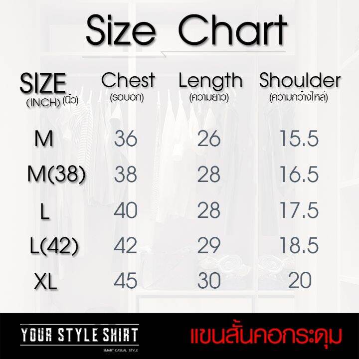 dsl001-เสื้อยืดผู้ชาย-เสื้อแขนสั้น-คอกระดุม-มี-10สี-ผ้าคอตตอน100-เกรดพรีเมี่ยม-เสื้อยืด-เสื้อคอจีน-เสื้อคอวี-เสื้อคอกลม-เสื้อผู้ชาย-เสื้อผู้ชายเท่ๆ-เสื้อผู้ชายวัยรุ่น