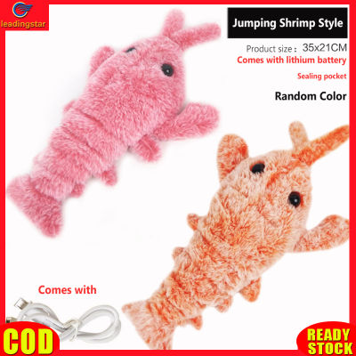 LeadingStar toy Hot Sale Electric Jumping Shrimp Plush Doll Usb Rechargeable Simulation Lobster Plush Toys For Children Pets Gifts