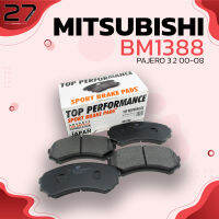 ผ้าเบรค หน้า MITSUBISHI PAJERO NM  3.2 โชกุน ปี 00-08 / PAJERO 3.5 V6 NM ปี 00-08 -ตรงรุ่น 100% - BM-1388 - TOP PERFORMANCE JAPAN - ดริสเบรค มิตซูบิชิ ปาเจโร่ โชกุน MR510539