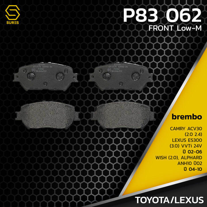 ผ้า-เบรค-หน้า-toyota-camry-acv30-wish-2-0-alphard-anh10-lexus-es300-brembo-p83062-เบรก-เบรมโบ้-โตโยต้า-คัมรี่-วิช-อัลฟาร์ด-เล็กซัส-04465-33240-gdb7224-db1462