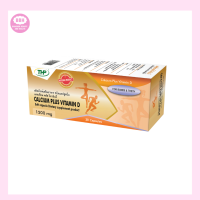 แคลเซียม พลัส วิตามิน ดี l Calcium Plus Vitamin D l THP Brand