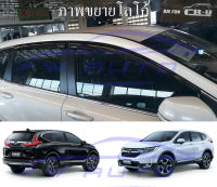 กันสาดประตู Honda crv 2017-2020 กันสาด ประตู กันฝนรถยนต์ ฮอนด้า ซีอาร์วี ซีอาวี 17-20 ดำทึบ แสงผ่านไม่ได้ CR-V