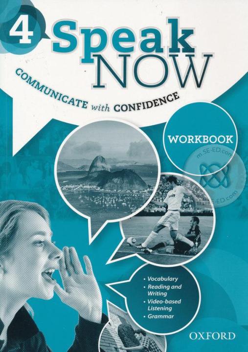 Speak Now 4 : Workbook (P)