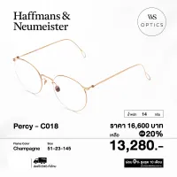 กรอบแว่นสายตา Haffmans &amp; Neumeister รุ่น Percy