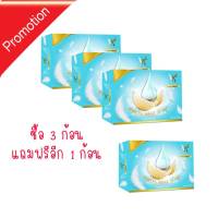 ซื้อ 3 ก้อน ฟรี 1 ก้อน #พร้อมส่งสบู่รังนกK2 Brid’s Nest Soap กลิ่นหอมสดชื่นก้อนใหญ่ละลายช้า 70g.