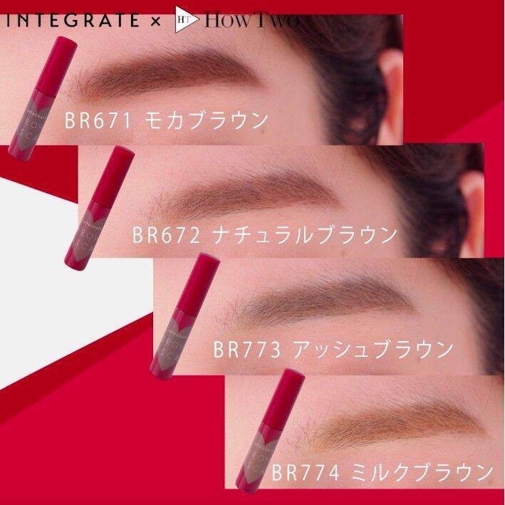 shiseido-integrate-eyebrow-mascara-ชิเซโด-อายโบรว-มาสคาร่า-ปัดขนคิ้ว-ปัดคิ้ว-เขียนคิ้ว