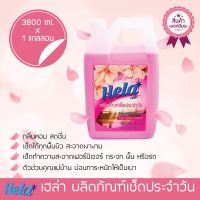 CLR น้ำยาทำความสะอาด น้ำยาทำความสะอาดอเนกประสงค์ Hela Multi-purpose เฮล่า 3800 มล. น้ำยาฆ่าเชื้อ