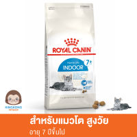 Royal Canin INDOOR 7+ แมวโต 7ปี ขึ้นไป