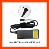 Adapter Asus 19.0V 2.1A 40W (2.5*0.7) ORG logo  อะแดปเตอร์