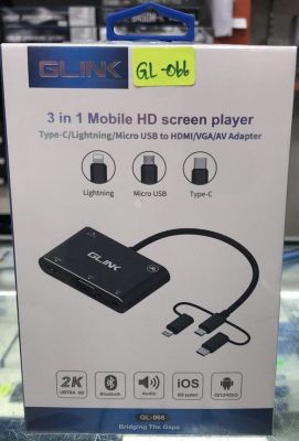 GLINK 3 in 1 Mobile HD Screen Player to HDTV VGA Adapter GL066 อุปกรณ์ฉายภาพ ใช้ได้กับมือถือทุกรุ่น
