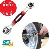 ประแจ อเนกประสงค์ Universal Wrench 48 In 1 รวมขนาดยอดนิยม จบงานได้ในด้ามเดียว ปะแจรวม