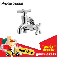 ก๊อกน้ำเย็นฝักบัว+ก๊อกน้ำเย็นออกผนัง A-7603c