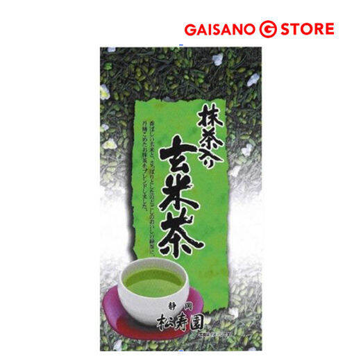 Matcha Powdered Brown Rice Tea 70g Lazada PH