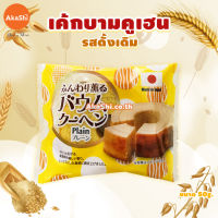 FDI Bamkuchen Cake Plain Flavor - เค้กบามคูเฮน เค้กบัม เค้กขอนไม้สไตล์ญี่ปุ่น รสดั้งเดิม อากาชิ Akashi ขนมญี่ปุ่น