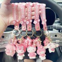 พร้อมส่งทุกวัน ตุ๊กตา Kitty My Melody Cinnamoroll Pompompurin พวงกุญเเจสุดน่ารัก ทุกใจสายหวาน ส่งจากไทยไว้ใจได้