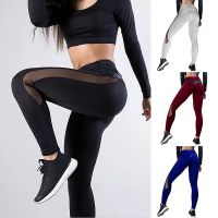 【VV】 Waist Leggings for Workout Mesh And Leather Patchwork Leggings
Skinny