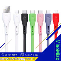 สายชาร์จเร็ว สายชาร์จ Micro USB/Lightning/Type C สายชาร์จไอโฟน ชาร์จเร็ว สายชุบซิลิโคน Fast Charging Cable ของแท้ ซิงค์ข้อมูลอย่างเสถียร สำหรับ ไอโฟน SAMSUNG VIVO oppo Realme Huawei Xiaomi J3 J5 A83 P8 P30 S8 S4 ยาว1เมตร