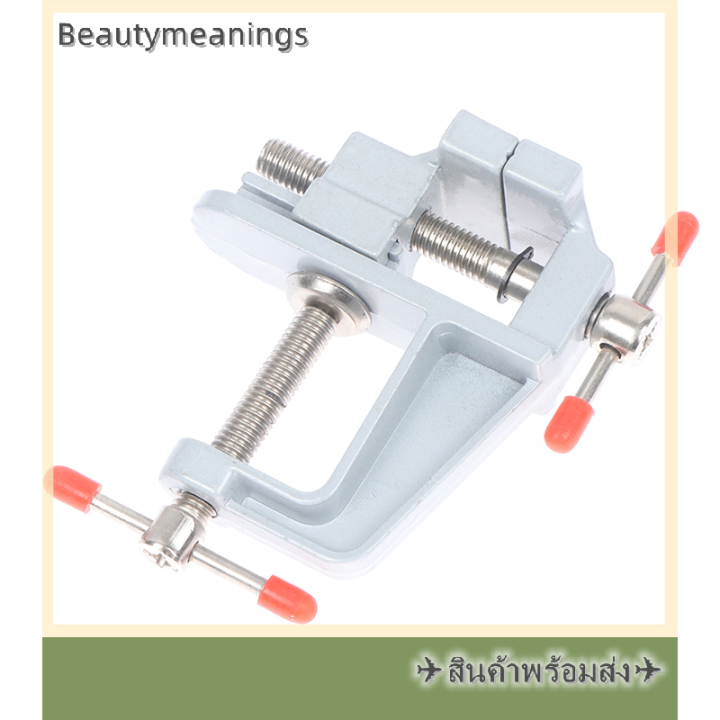 ready-stock-muliti-funational-bench-vise-มินิหมุนตารางสกรู-vise-bench-clamp