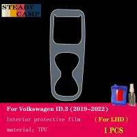 โฟล์คสวาเก้น2019-2022 ID.3คอนโซลภายในรถยนต์โปร่งใสแผงหน้าปัดรถยนต์อุปกรณ์เสริมฟิล์มซ่อมแซมป้องกันแผ่นฟิล์มกันรอยป้องกันรถยนต์