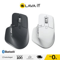 Logitech MX MASTER 3S Wireless Mouse เมาส์ไร้สายประสิทธิภาพสูง (รับประกันสินค้า 1 ปี) By Lava IT